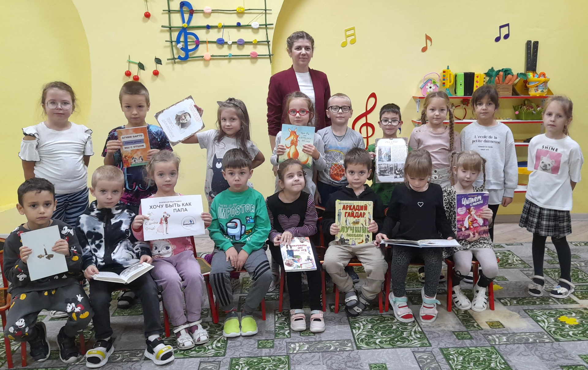 В Геленджикском филиале прошло интерактивное занятие «Вместе с книгой мы растем»