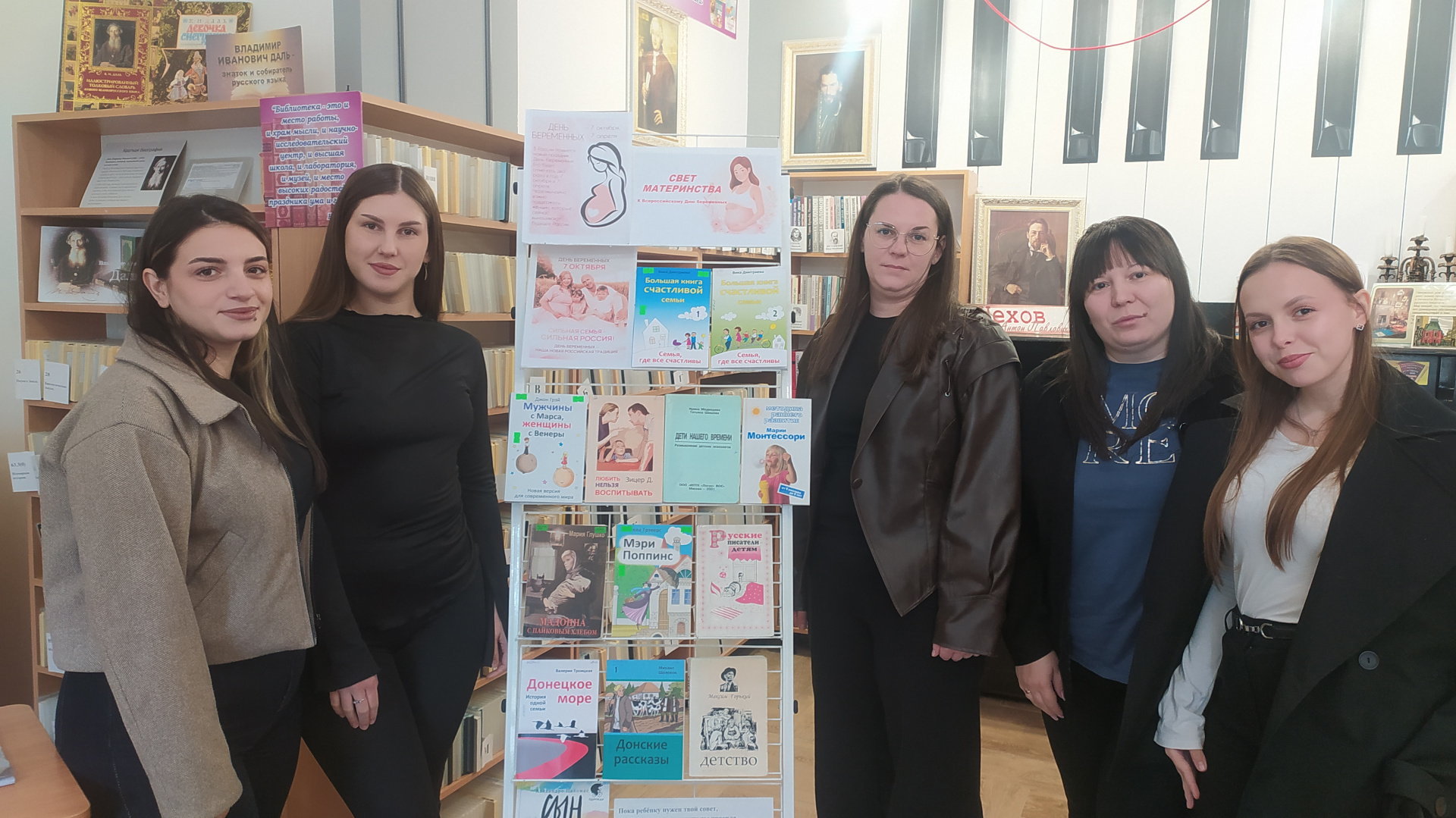 Армавирские читатели посетили книжную выставку «Свет материнства»