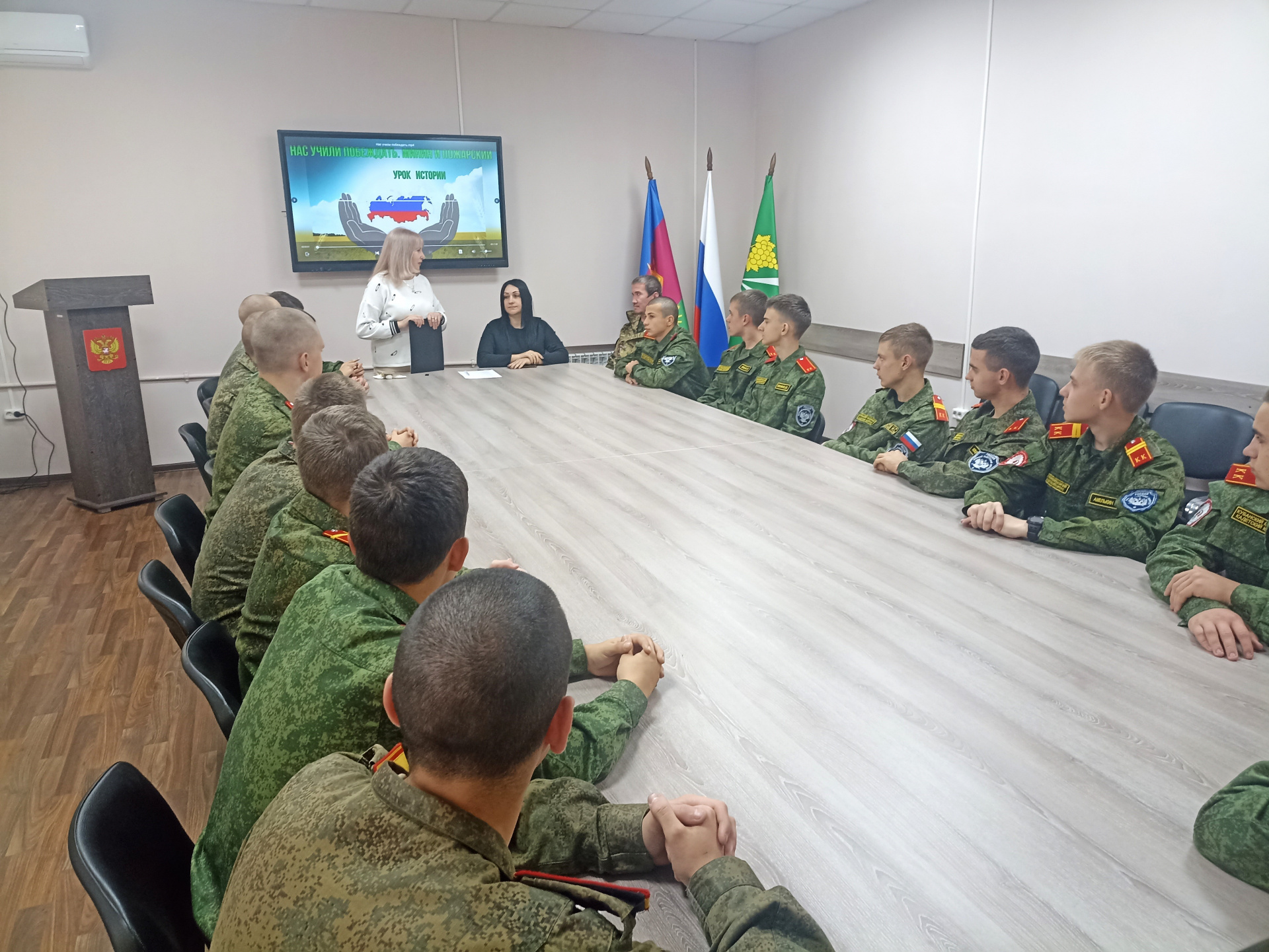 Урок истории провели специалисты Крымского филиала