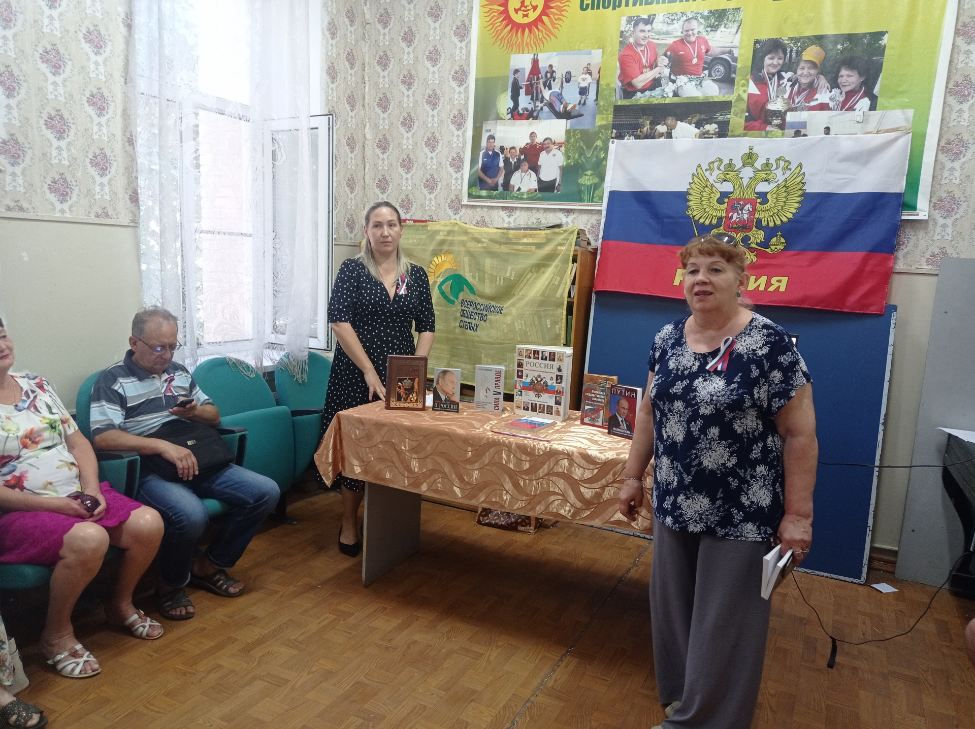  В Тихорецком филиале прошел  поэтический  марафон «И гордо реет флаг российский»