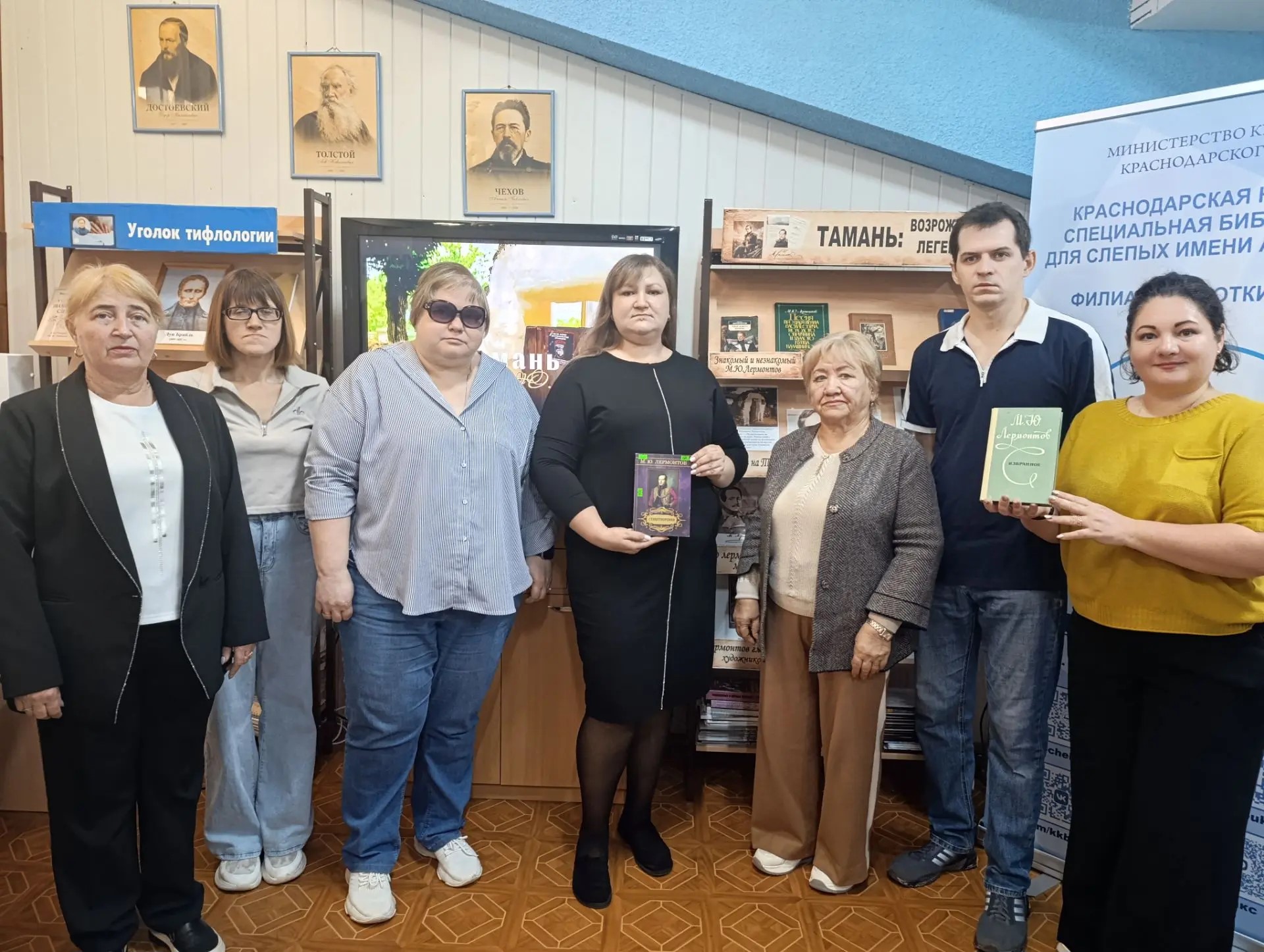 Читатели филиала Кропоткинский посетили виртуальную экскурсию «Тамань: возрождение легенды!»