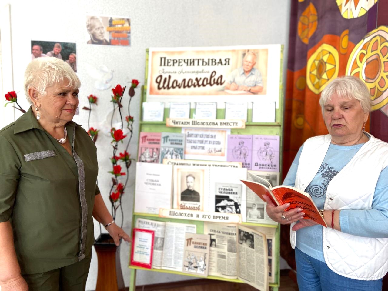 Литературный час, посвященный Михаилу Шолохову, собрал ейских книголюбов