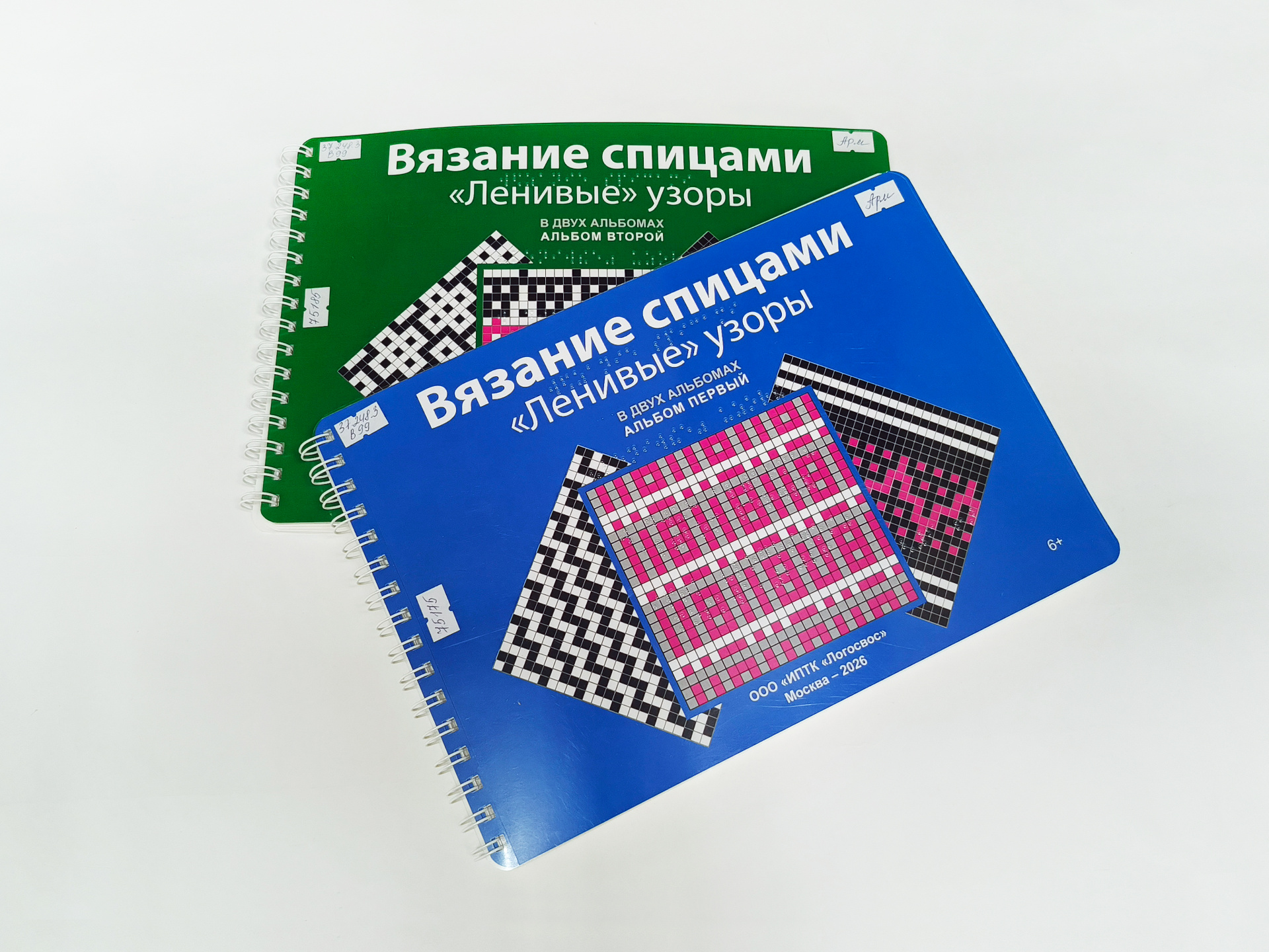 Новые рельефно-графические пособия поступили в «Чеховку»