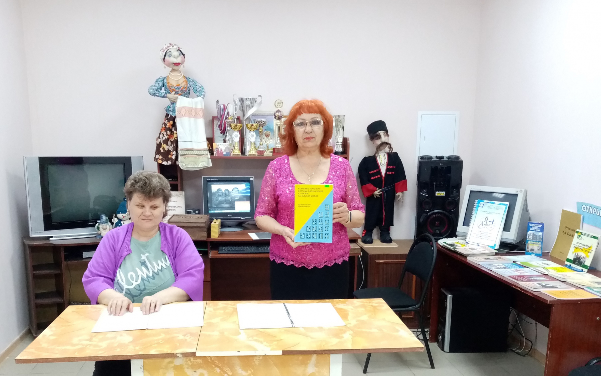 «Открывая книгу – открываешь мир». В Ейском филиале состоялся  конкурс чтения и письма по Брайлю