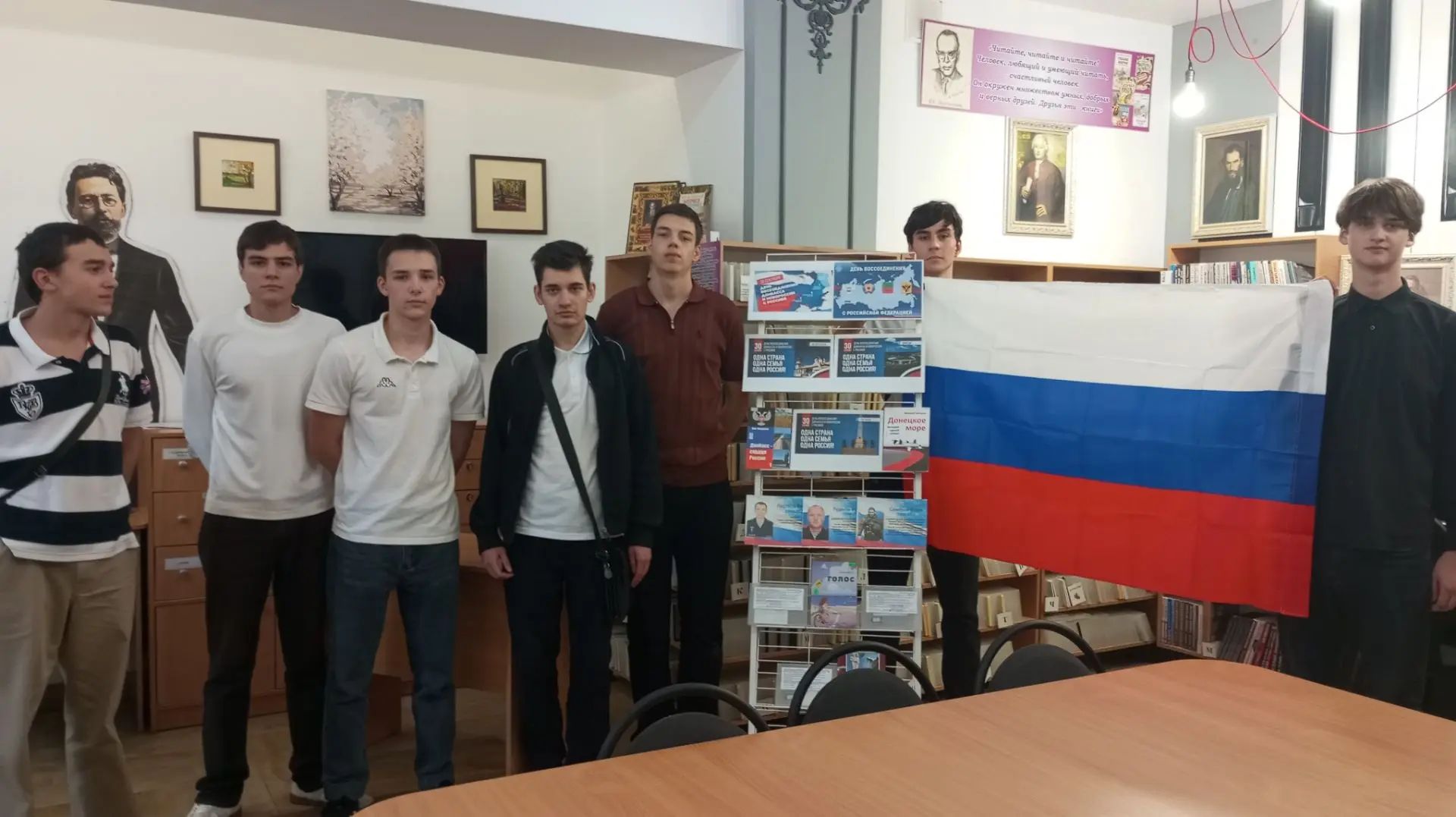 Читатели филиала Армавирский посетили познавательный час «Мы стали сильнее, потому что мы вместе»