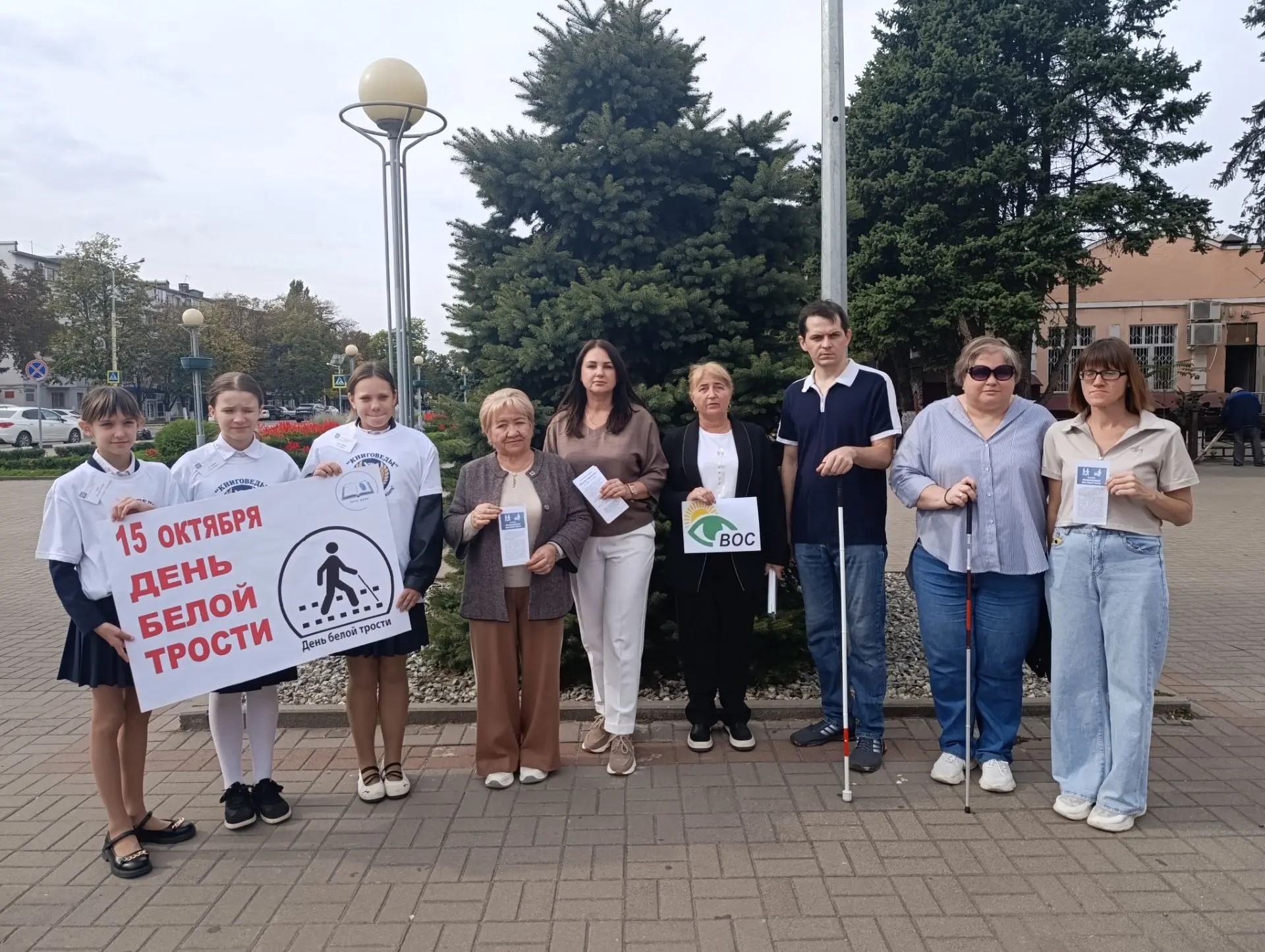 Кропоткинские читатели приняли участие в информационно-просветительской акции «Человек с белой тростью»