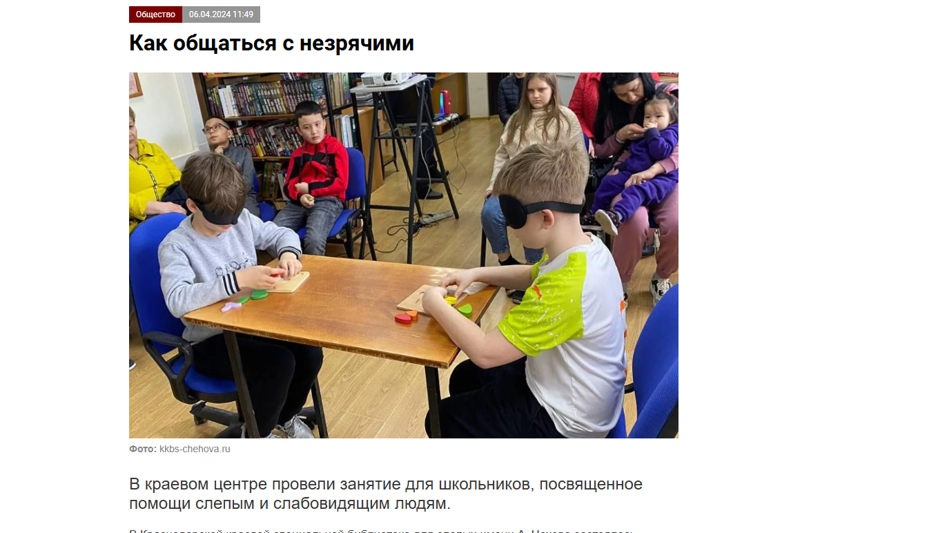 "Кубанские новости" (06.04.24)