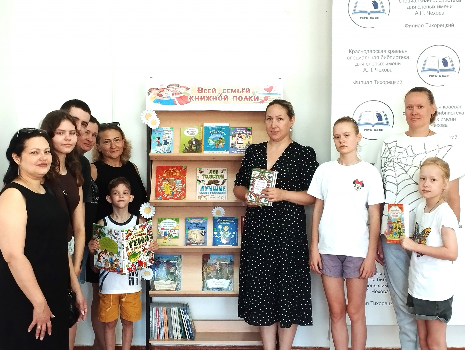 В филиале Тихорецкий организовали обзор книжной выставки