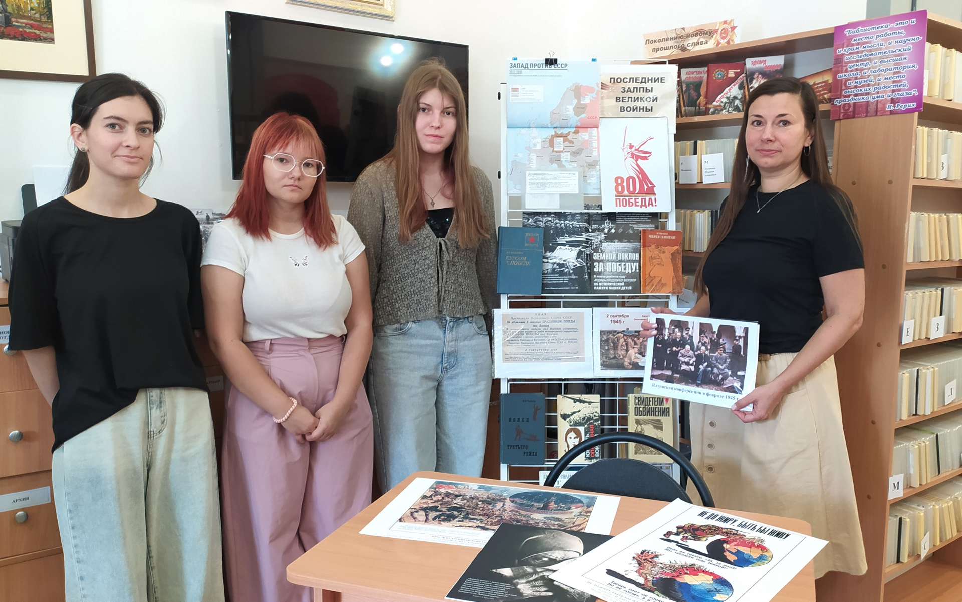 В филиале Армавирский представили книжно-иллюстративную выставку «Последние залпы Великой войны»