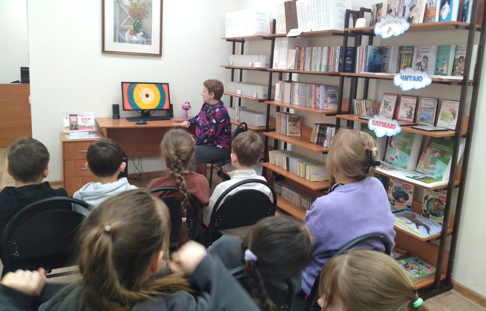 Правовой час собрал сочинских книголюбов 