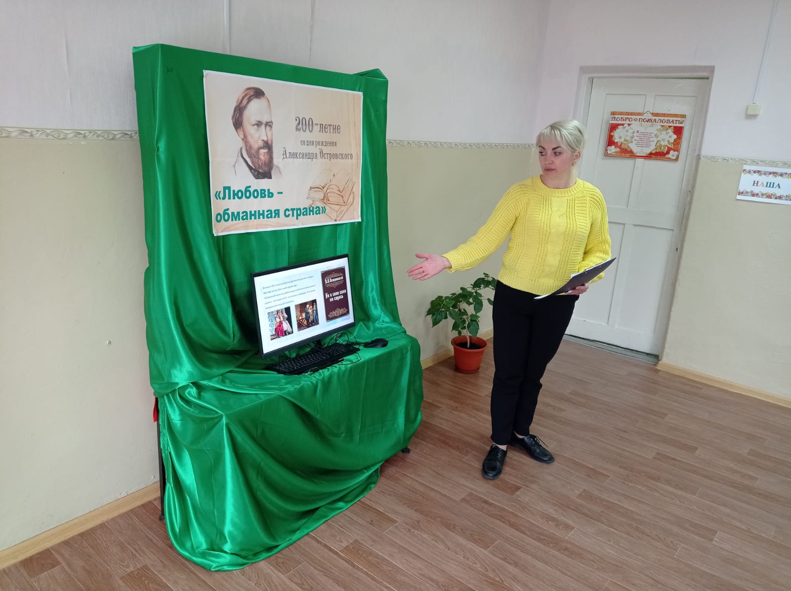 Юные читатели Тихорецкого филиала побывали в литературном кафе 
