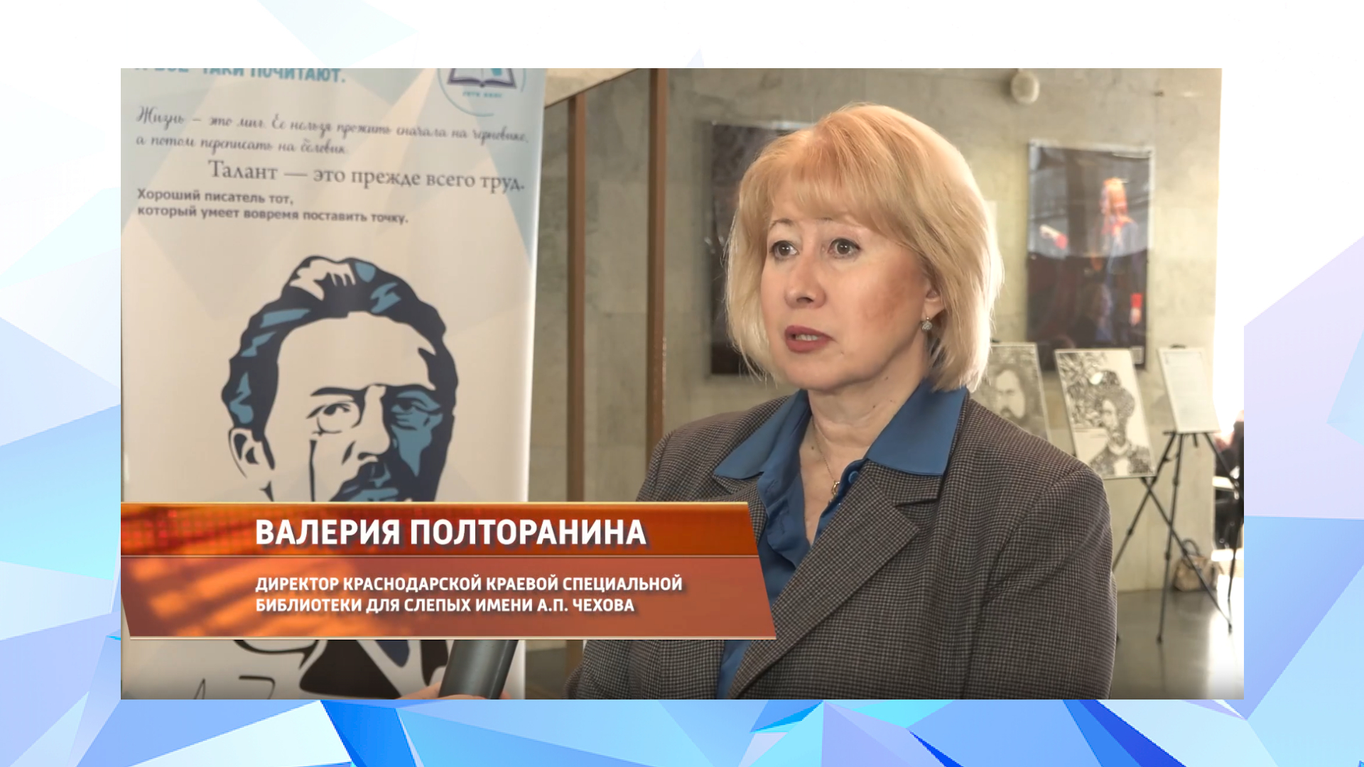«Культурный код» (28.02.2026) 