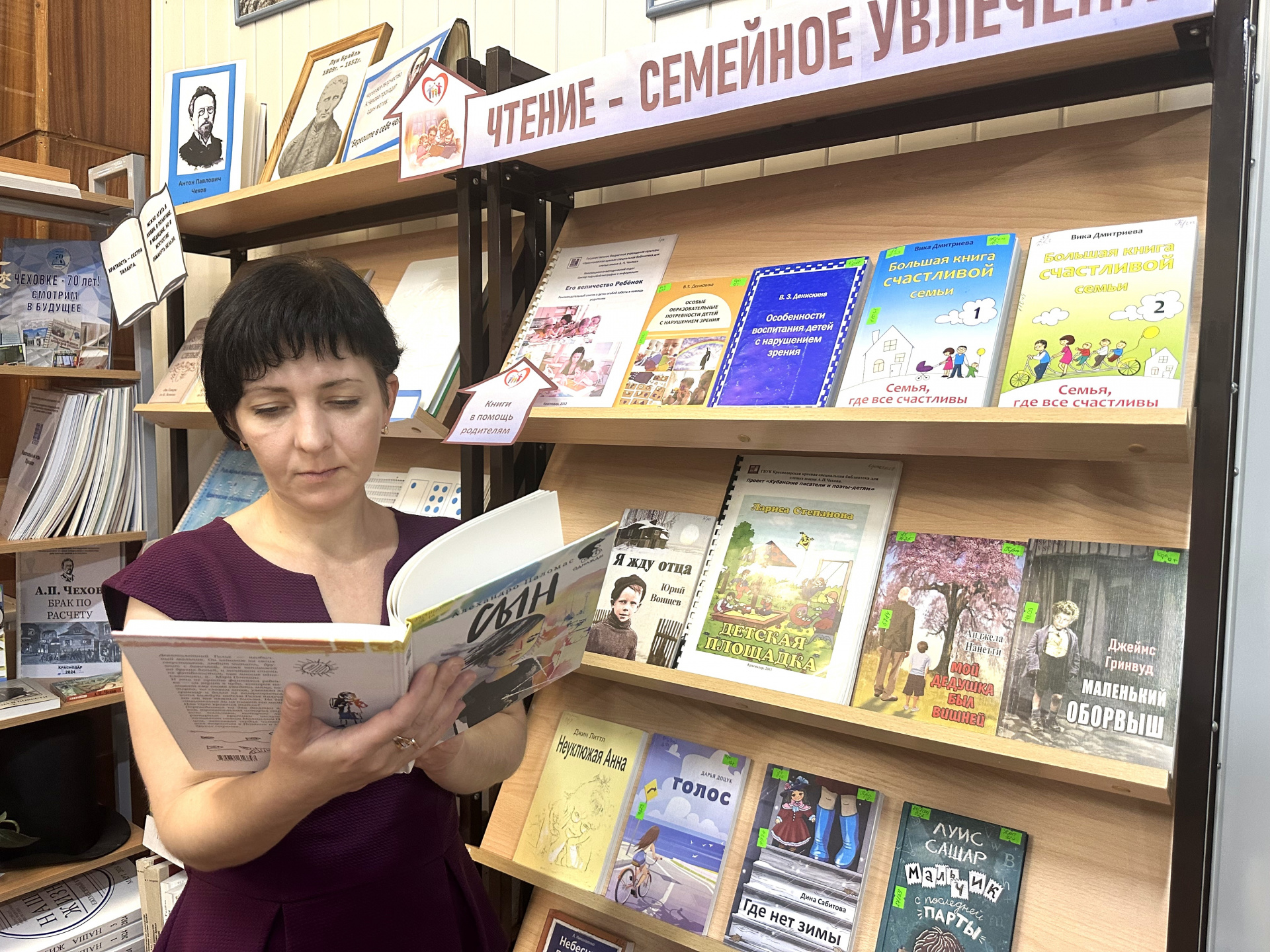 «Чтение – семейное увлечение». Кропоткинские читатели посетили обзор книжной выставки