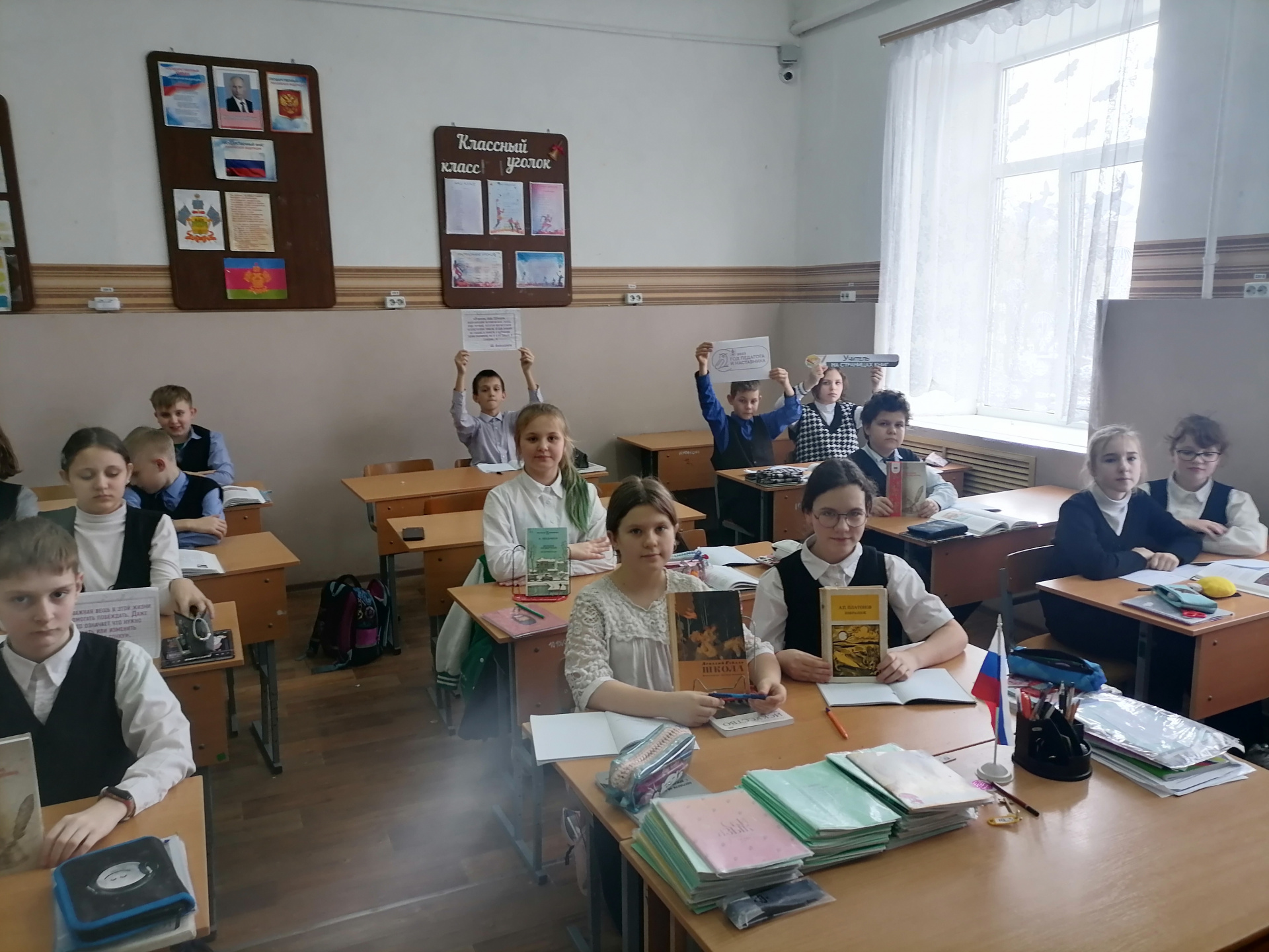  Ейский  филиал провел  познавательный час  к 200-летию со дня рождения К.Д. Ушинского