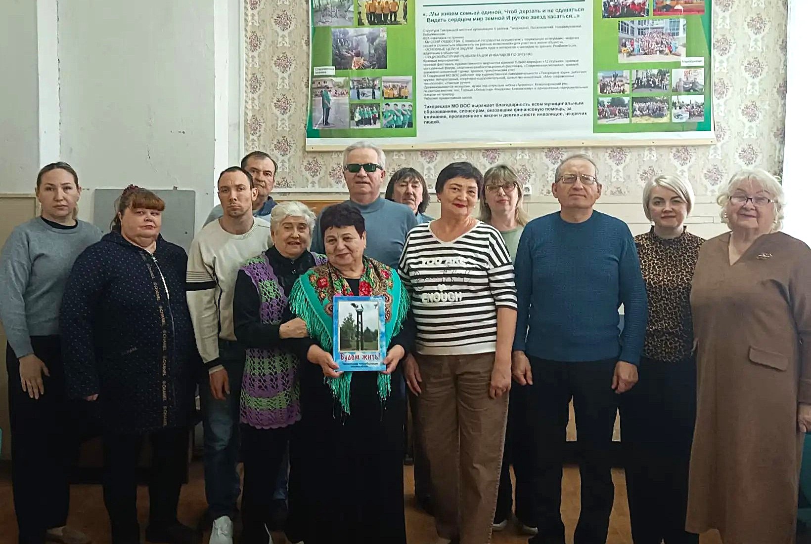 Тихорецкие читатели почтили память ликвидаторов Чернобыльской аварии