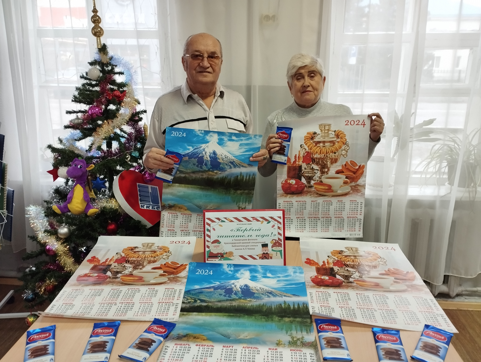 В Тихорецком  филиале поздравили первого в наступившем году читателя 