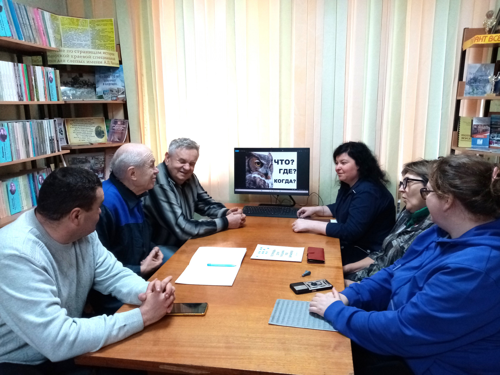 Ейские читатели поучаствовали  в интеллектуально-познавательном турнире