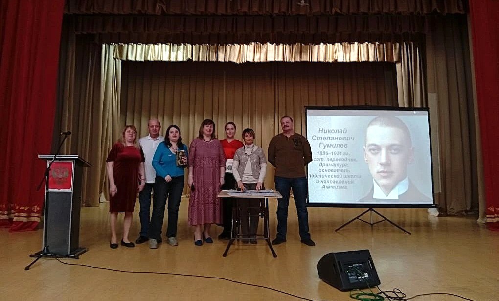 Специалисты «Чеховки» провели поэтический вечер 