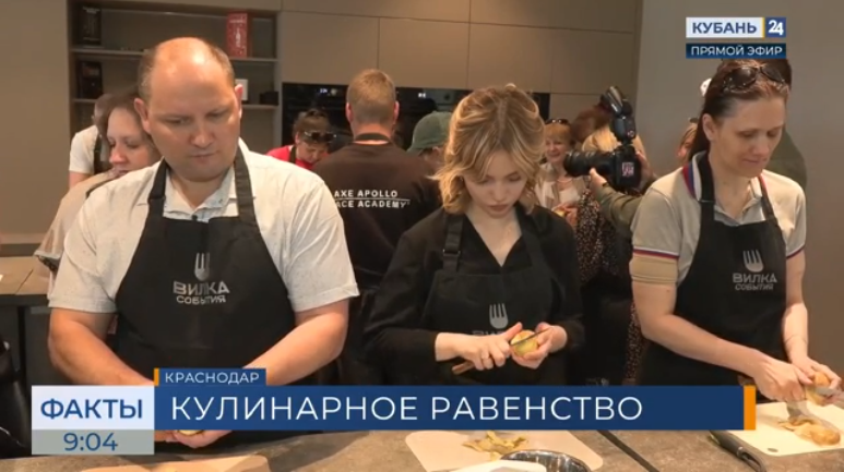 "Кубань 24 Факты" (08.06.26)