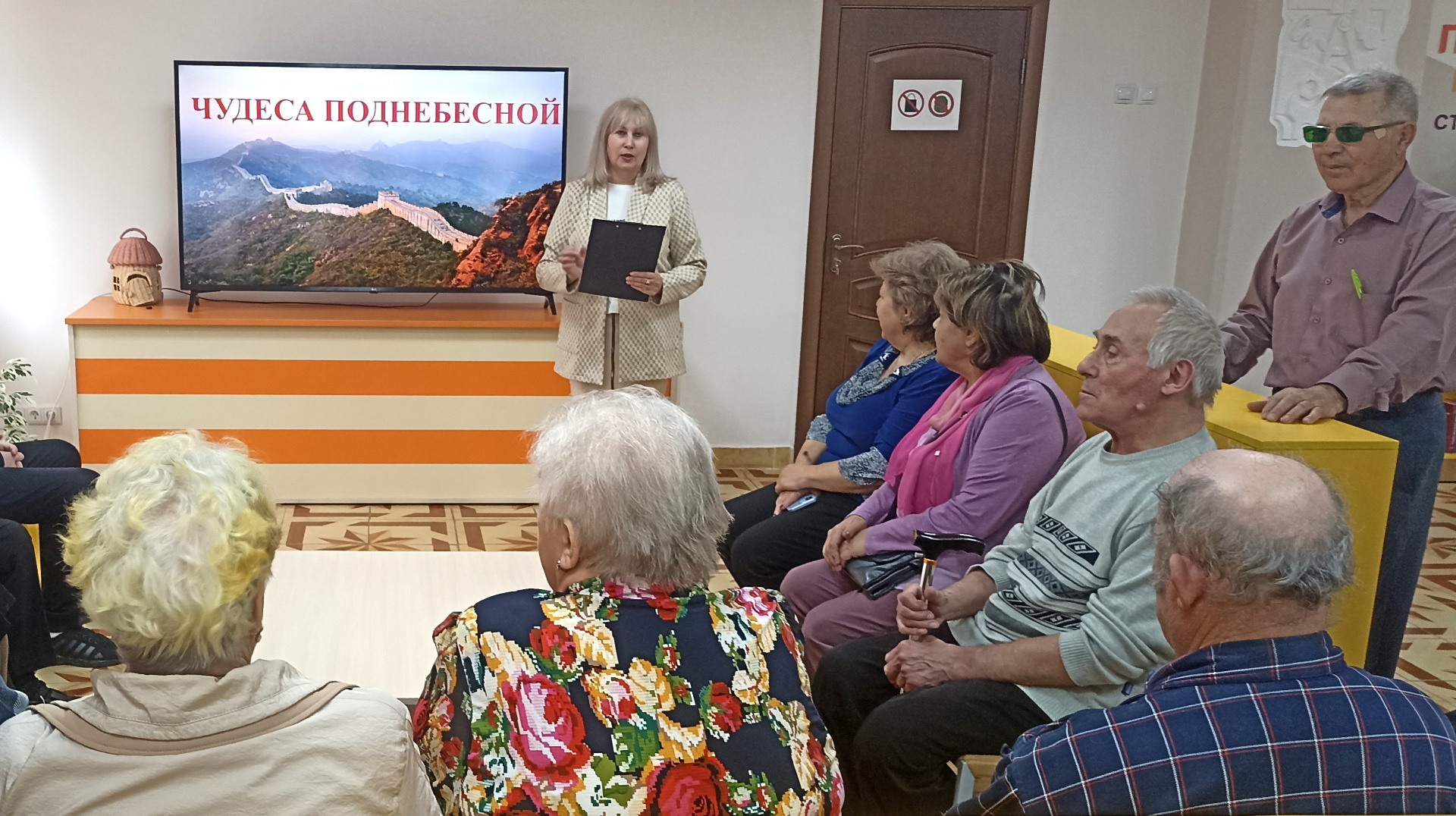 «Чудеса Поднебесной» изучили крымские книголюбы