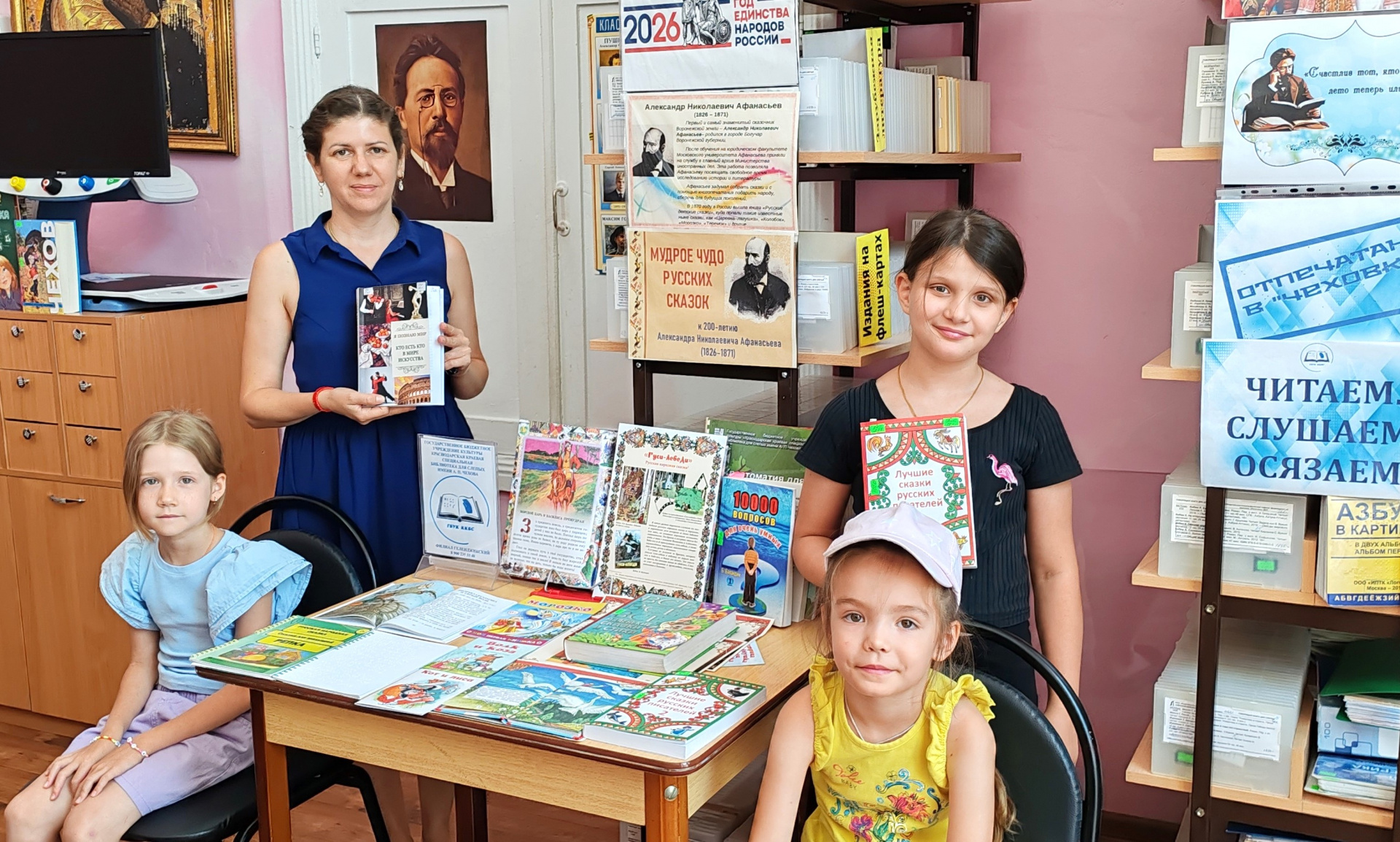 В филиале Геленджикский провели обзор книжной выставки «Мудрое чудо русских сказок»  