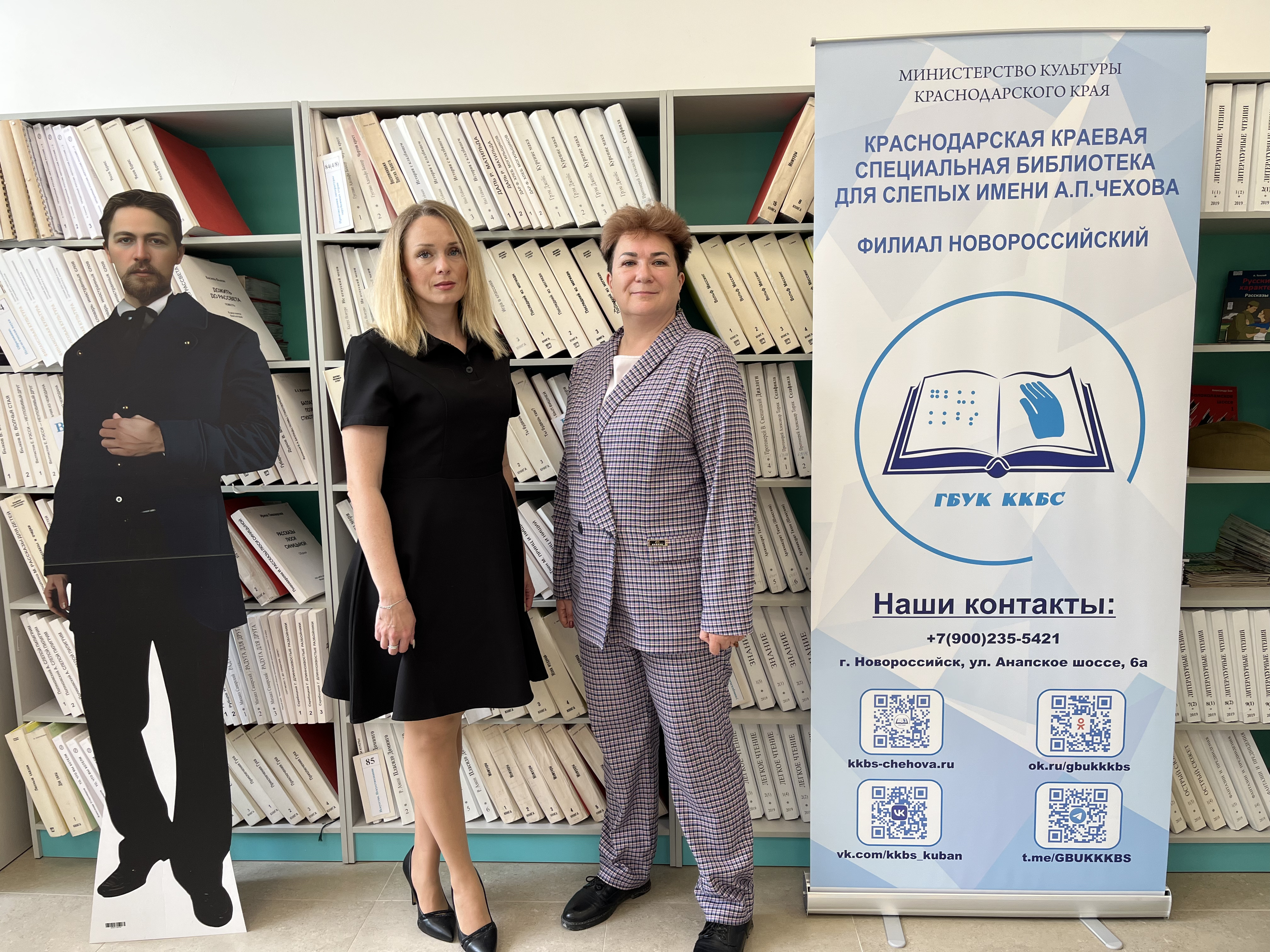 Филиал Новороссийский