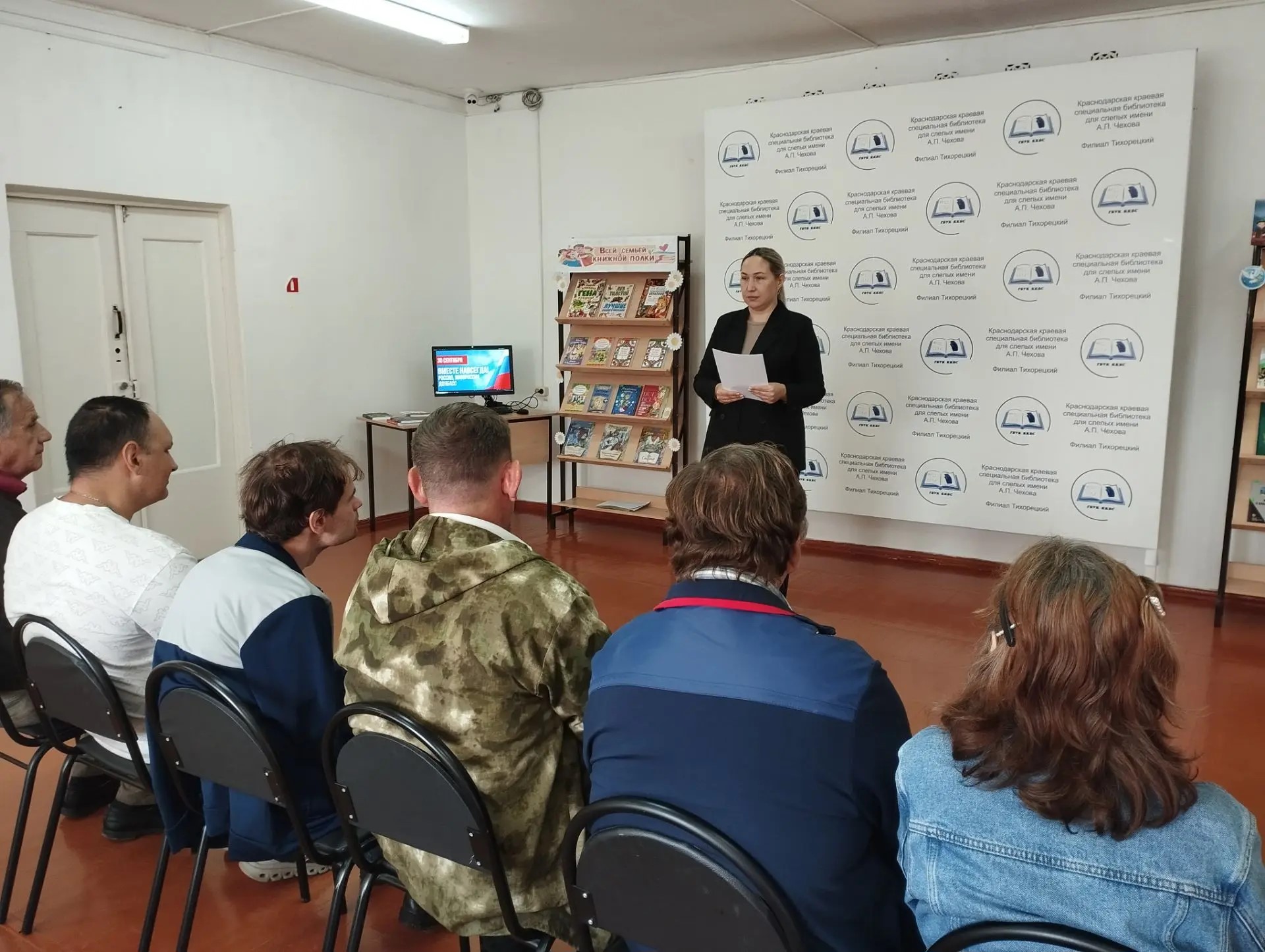 Читатели филиала Тихорецкий посетили патриотический час «Ваш дом – Россия»