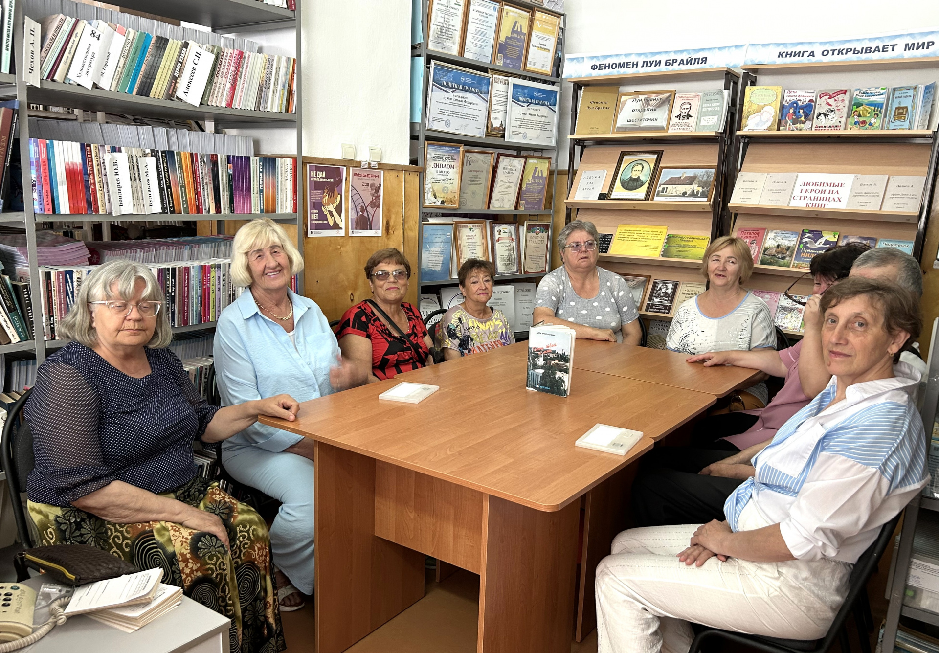 Лабинские читатели приняли участие в литературном часе «Город твой и мой»            