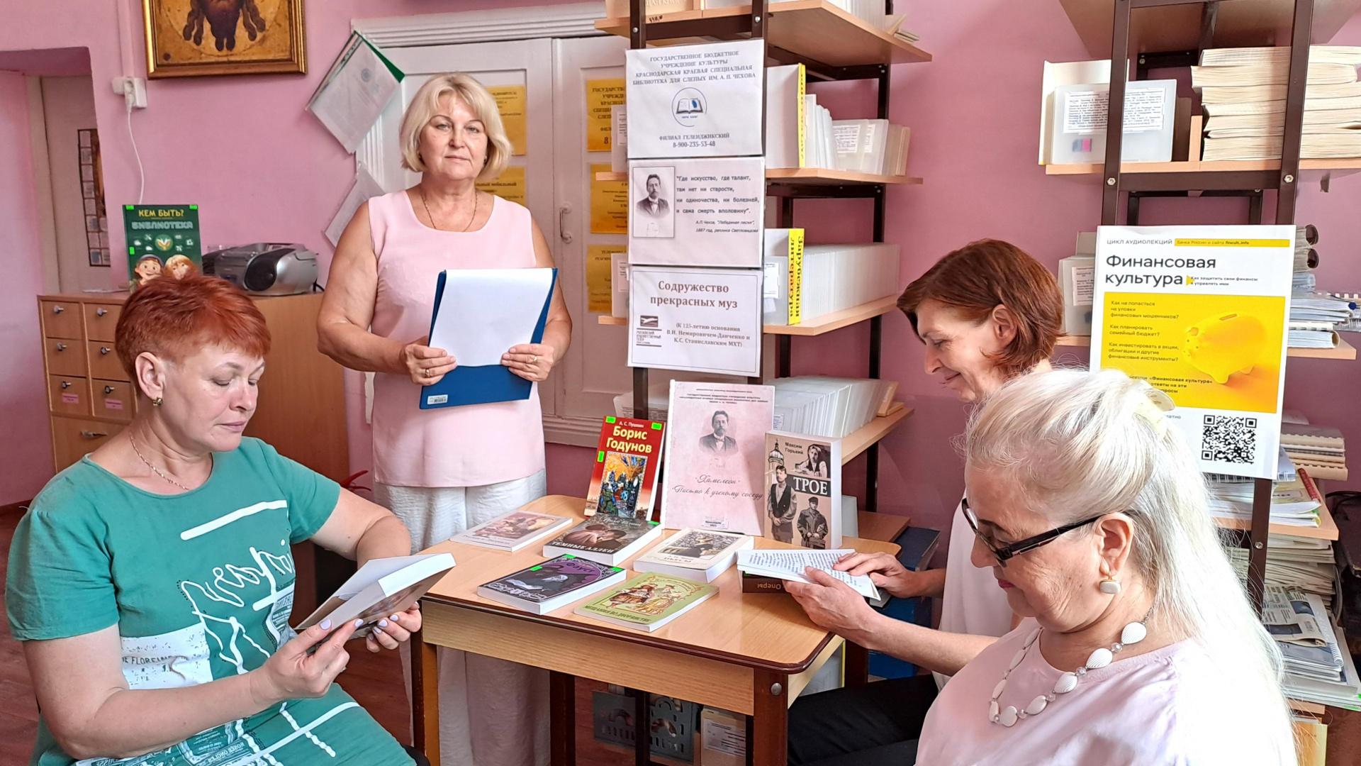 «Содружество прекрасных муз». В Геленджикском филиале прошла книжная выставка