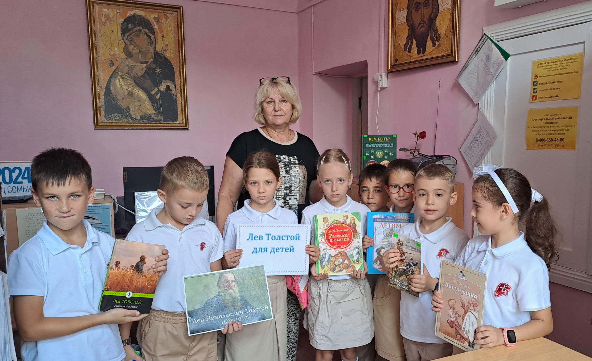 В Геленджикском филиале прошел обзор книжной выставки «Лев Толстой для детей»