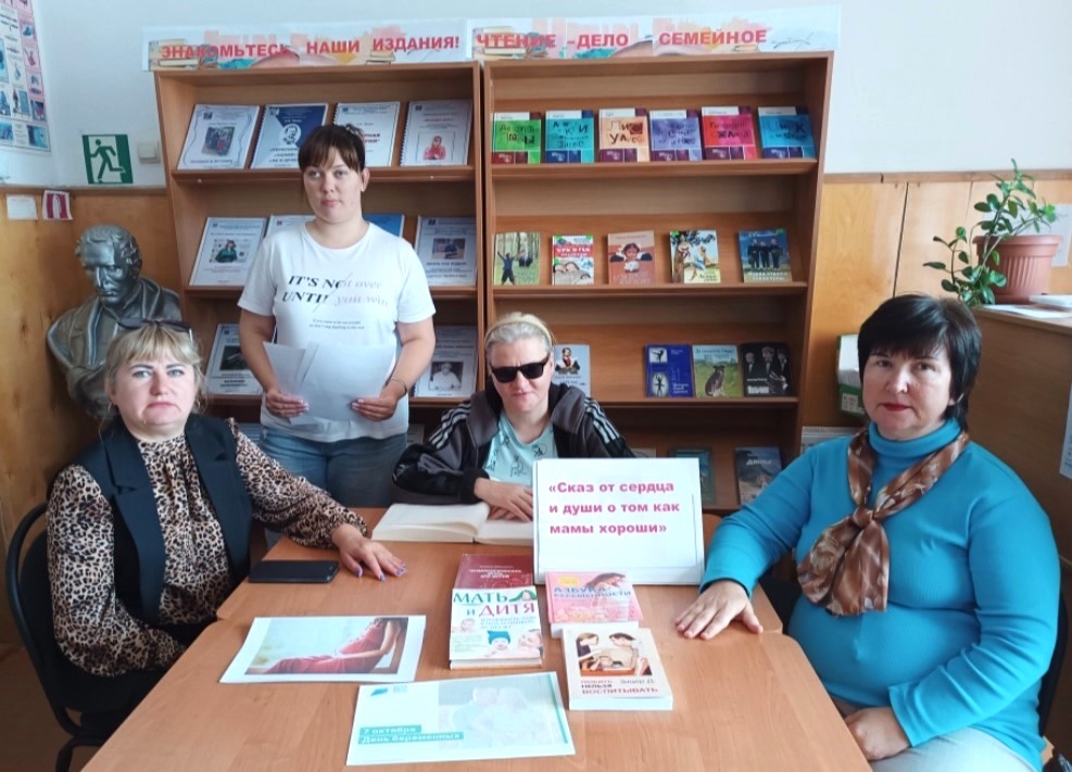 В Лабинском филиале прошел час информации «Сказ от сердца и души о том, как мамы хороши»