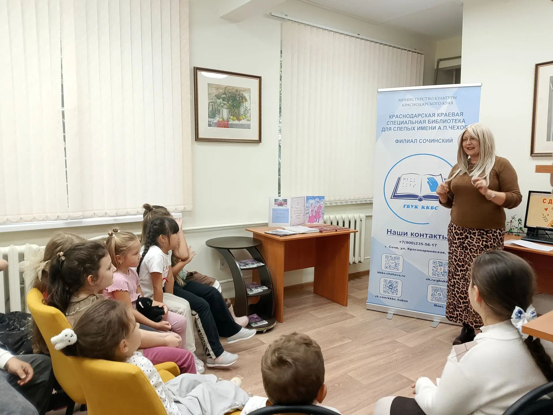 Читатели филиала Сочинский посетили беседу «Отец и сын – связь поколений»