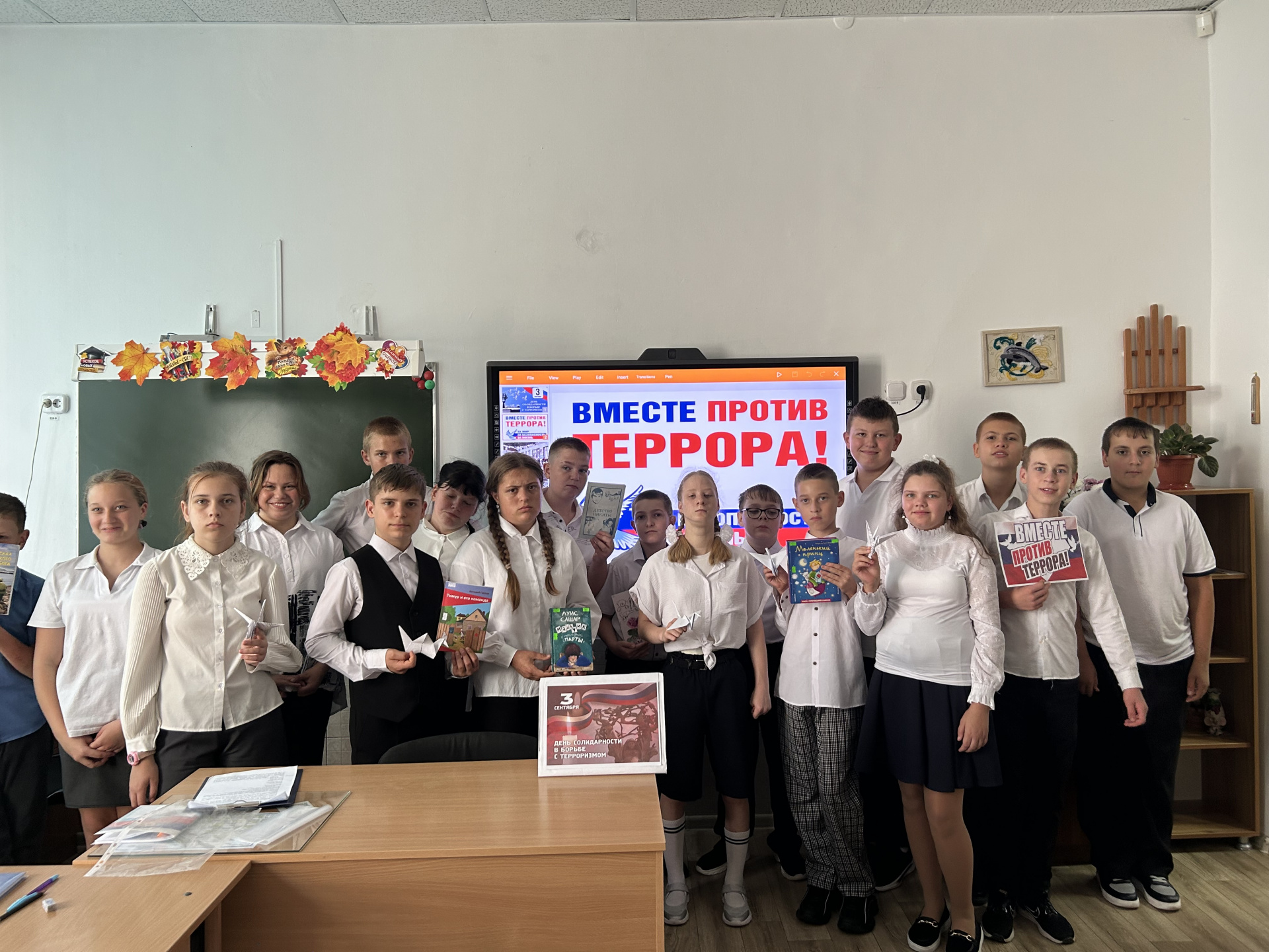 Читателям филиала Лабинский провели урок памяти в День солидарности борьбы с терроризмом