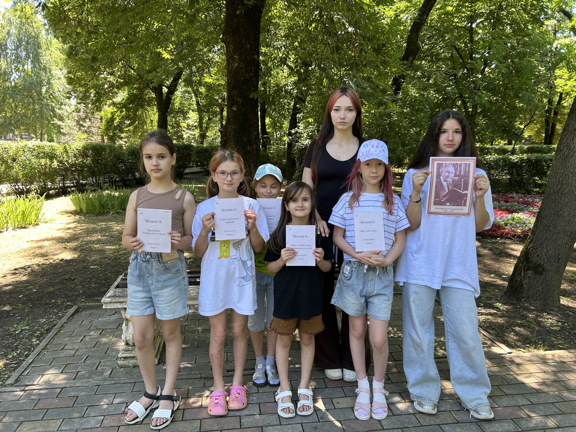 Лабинские читатели поучаствовали в литературной игре «Волшебная страна Александра Волкова»