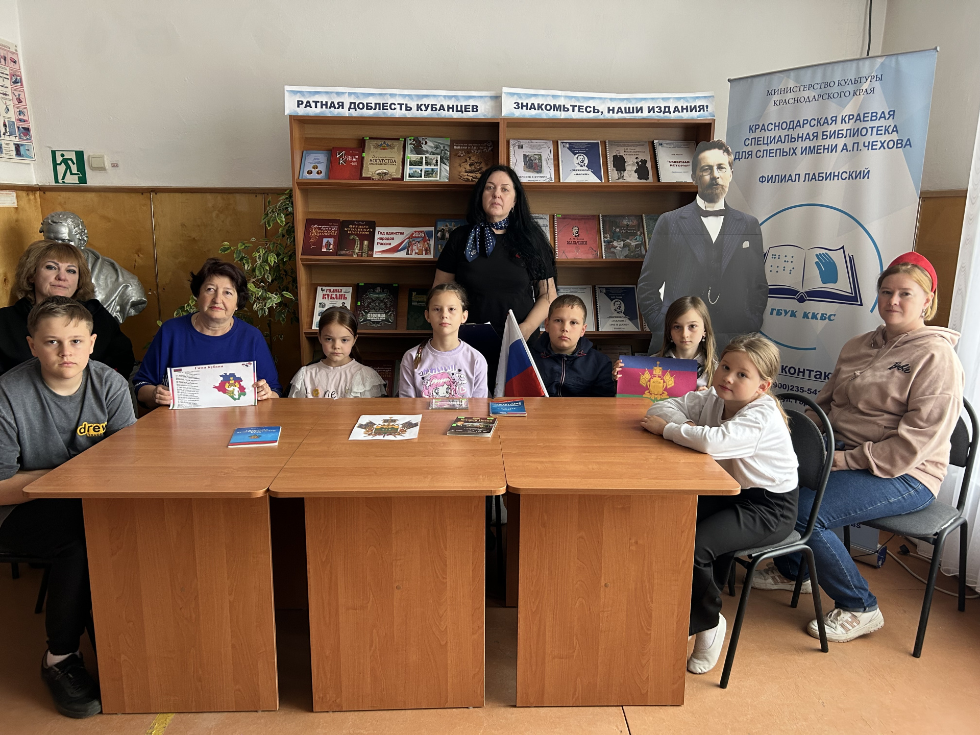 Для читателей филиала Лабинский провели час геральдики «Символы Кубани»