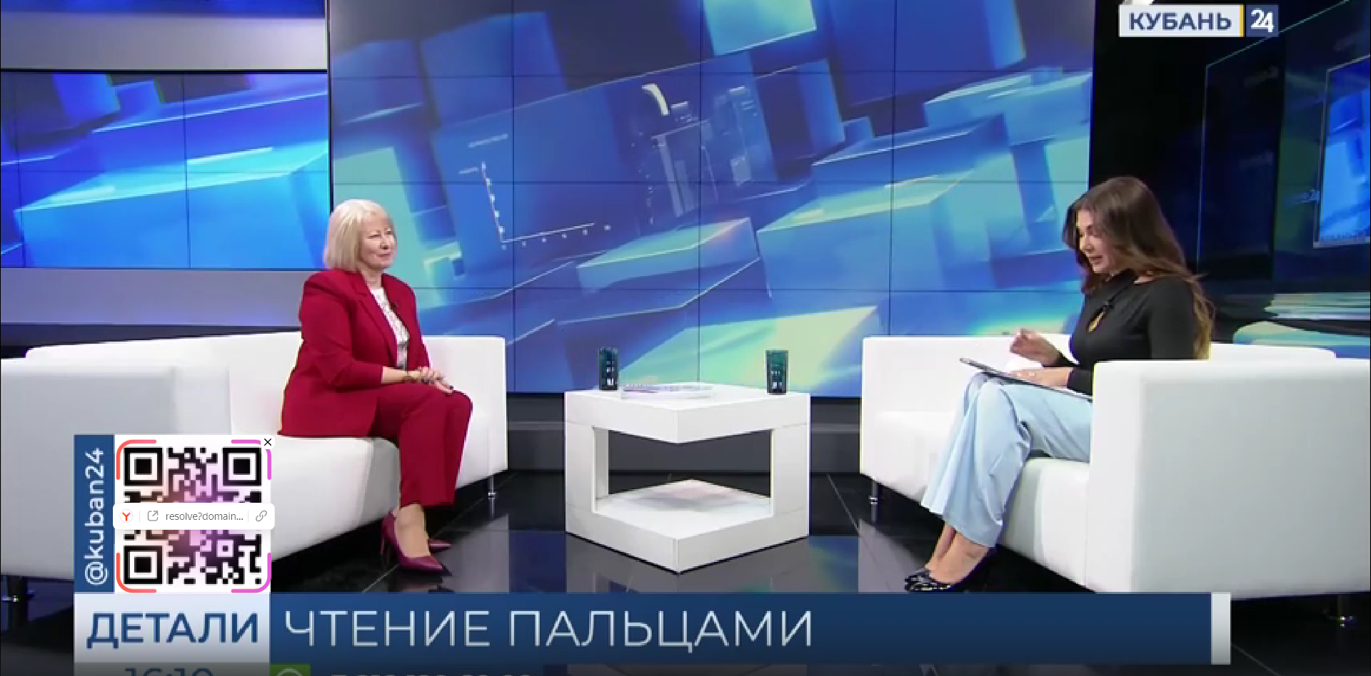 Телеканал «Кубань 24» (Февраль, 2024 г.)