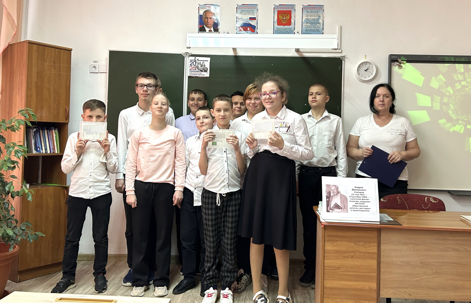 Юные лабинские читатели побывали на часе информации