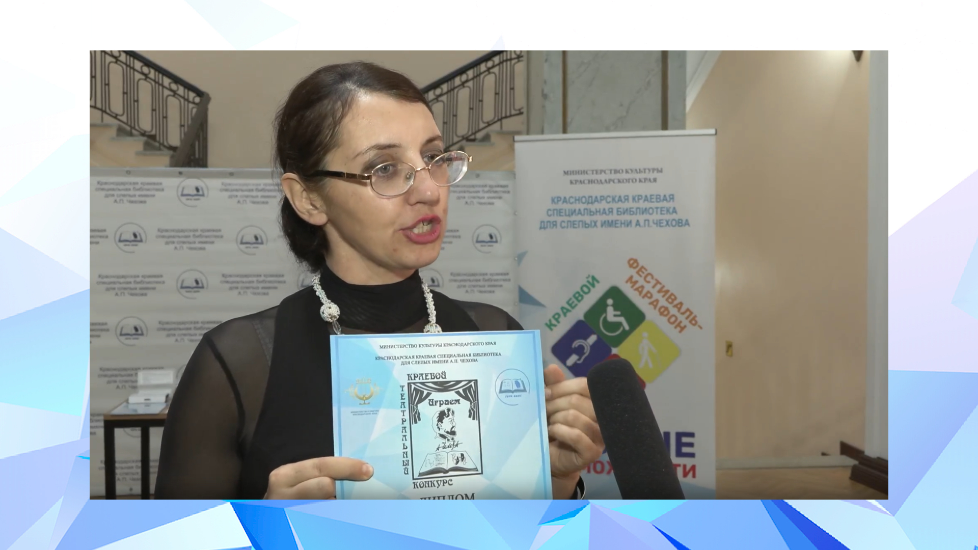«Культурный код» (27.12.2025)