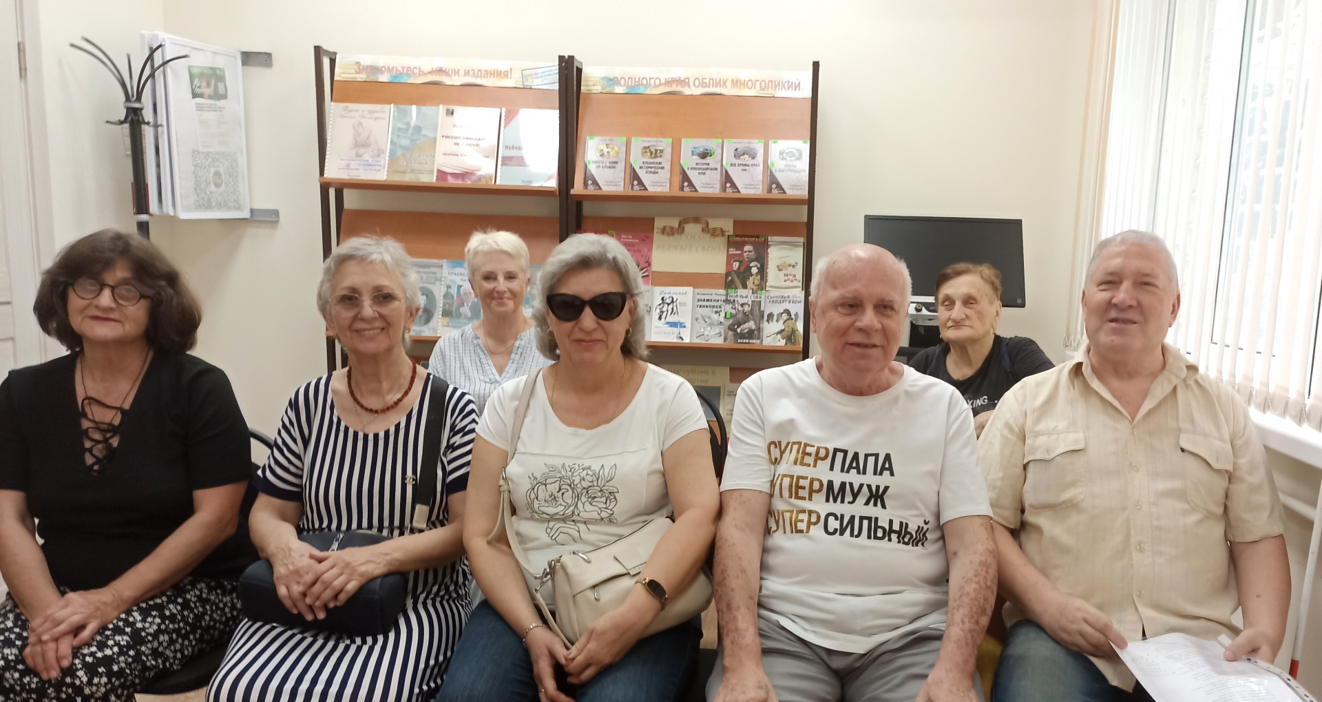 Сочинским читателям провели исторический обзор «Летнее книгопутешествие»  