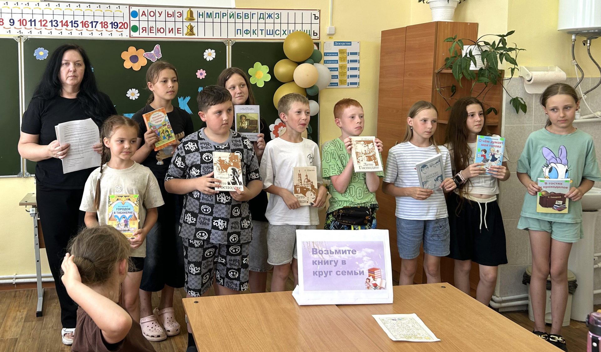 Для юных лабинских читателей провели обзор книжной выставки             