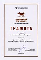 ДД